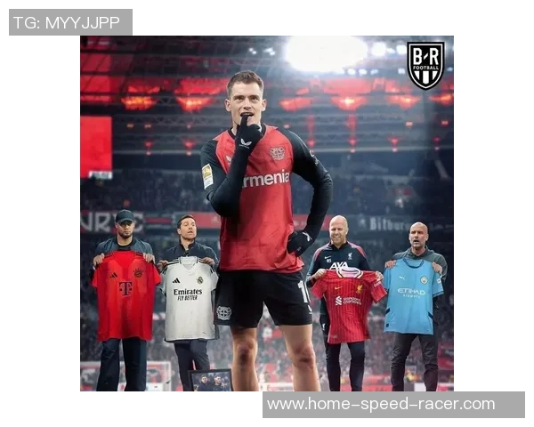 瓜迪奥拉欲引进老东家球星曼城放弃维尔茨转攻奥尔莫身价达6000万欧